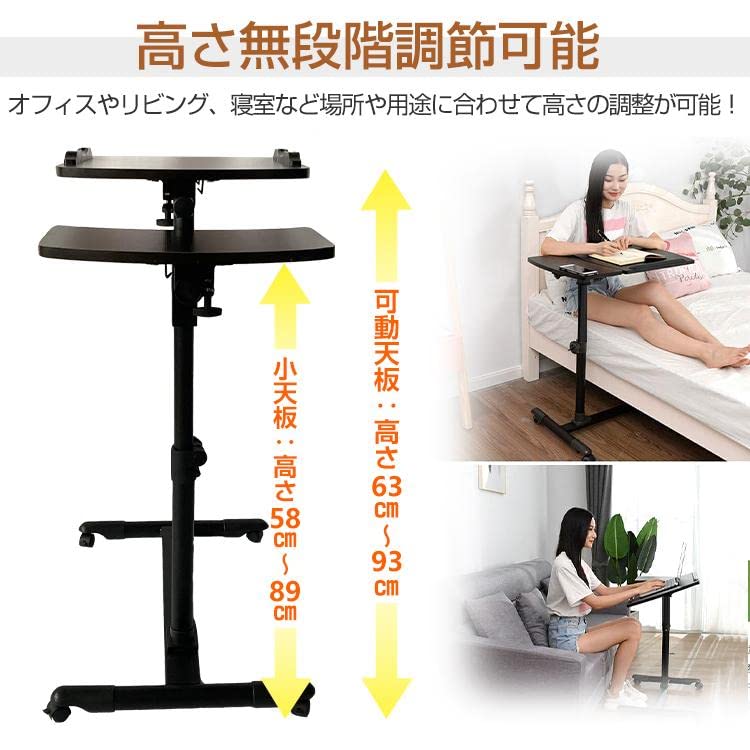 製図台 サイドテーブル 昇降式 キャスター ノートPC台 ZENY ノートPCスタンド 高さ調整可能 180°傾斜調整 在宅勤務